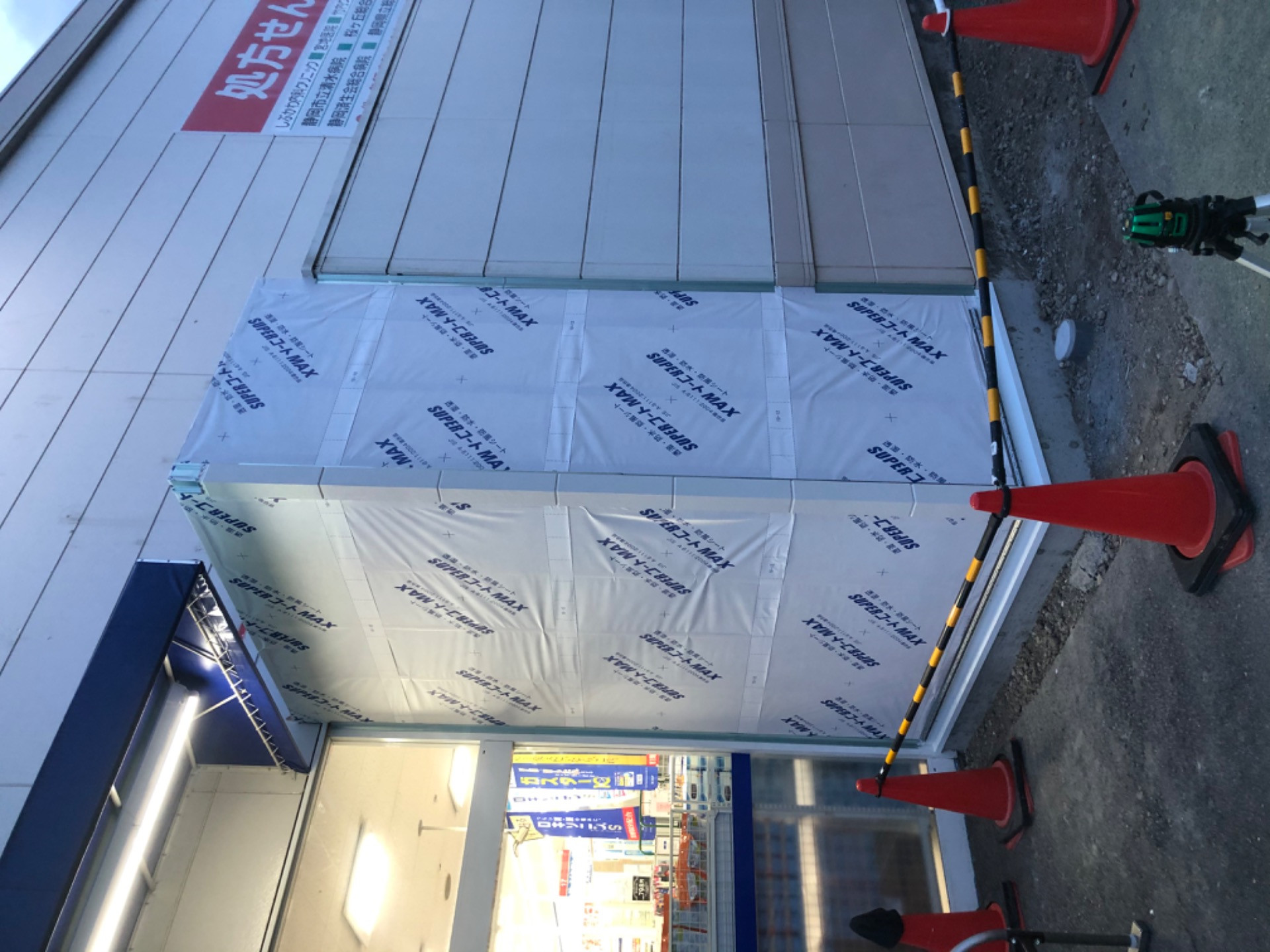 ウェルシア増築工事